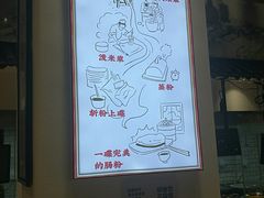 -荔银肠粉·非遗手藝(夫子庙店)