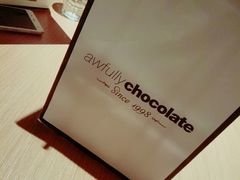 -Awfully Chocolate(来福士广场店)