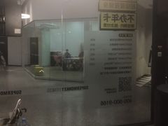 -SUPERMONKEY超级猩猩健身(中山公园店)