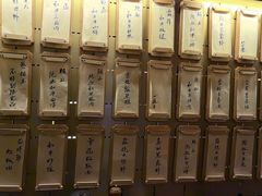 -300杯·和牛烧肉清酒专门店(廊里店)