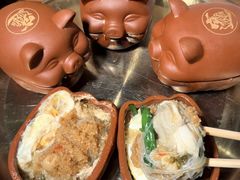 -并州大牌档之醉轻尘