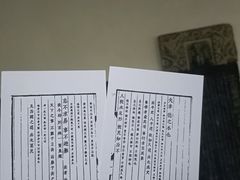 -苏州碑刻博物馆