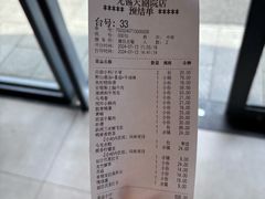 -巴奴毛肚火锅(大剧院店)