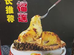 -群乐饭店(滨安路店)