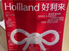 -好利来(东四店)