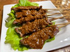 -伊萨娜印尼餐馆