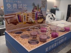 -Blueglass酸奶(华贸购物中心店)