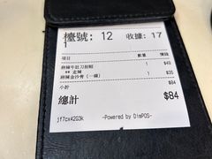 -刕舙馫面馆