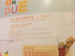 -哈根达斯(国瑞店)