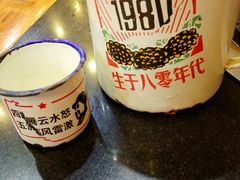 -70後铁锅炖(坡博总店)