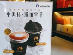 -瑞幸咖啡(新世界中心店)