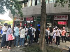 -宫廷糕点铺