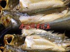 -菉雅苑·湛江菜(前海卓越INTOWN店)