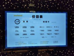 -MELAND亲子乐园•活动包场(北京亦庄龙湖天街店)