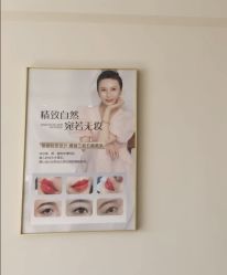 -巧兮美学半永久纹绣·纹眉·纹唇