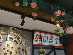 -·缸桶屋·韩式牛肋条自助烤肉(西湖D11店)