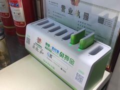 -雲栖斜街炸酱面馆