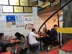 -易记皮肚面(明瓦廊店)