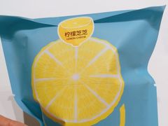 -泽田本家·铜锣烧(美罗城店)