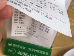 -海岛渔村大酒店(云霄路店)