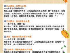 -龙湖重庆时代天街