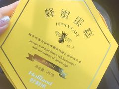 -好利来(熙地港店)