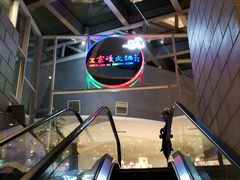 -王家渡火锅店(棕榈泉店)