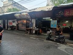 -三哥田螺(北书院街店)