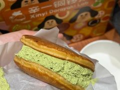 -辛一·铜锣烧(鸿寿坊店)