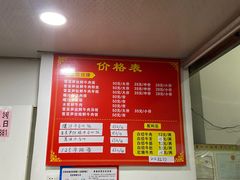 -何永光123鲜牛肉馆(1号店)