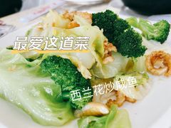 -雅憩花园餐厅