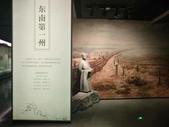 -中国京杭大运河博物馆
