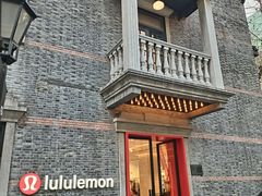 -lululemon(新天地店)