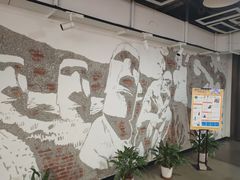 -289艺术PARK