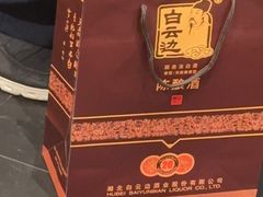 -肖记公安牛肉鱼杂(田林路店)