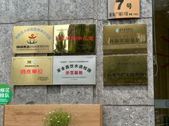 -小象润知早教·托育·幼儿园成长中心
