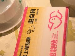 -串盟烧烤大排档·长沙美食地标(星沙店)