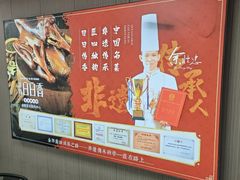 -日日香卤鹅饭店·澄海狮头鹅(澄海店)