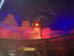 -青岛东方影都融创电影世界