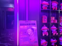 -星聚会KTV(苏州信投大厦店)