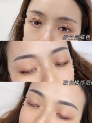 -久匠·野生眉半永久纹眉