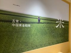 -浦江城市生活广场(江月路店)
