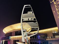 -情人坝酒吧街