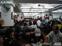 大堂-香港蓮香樓(上環店)