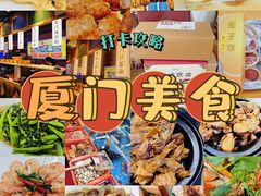 -阿吉仔(大元路店)