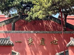 -妙峰山风景名胜区