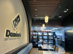 -达美乐比萨(回龙观店)