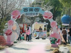 -堤角公园