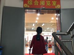 -厦门市少年儿童图书馆(中山公园馆)