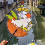 十全街清爽的夏日茶饮“椰子鸡”一定要喝